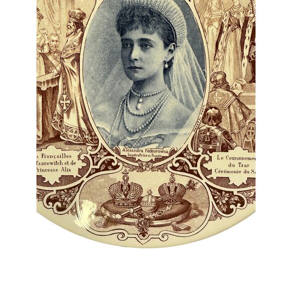 Sarreguemines France c. 1896 Commemorative Plate of Tsarina Alexandra Russia - Picture 6 of 8